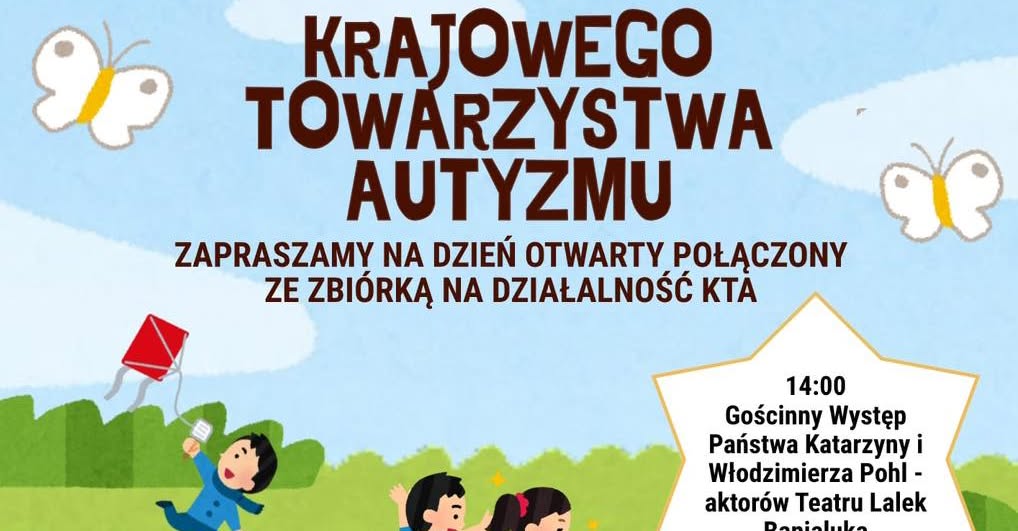 ad-banner